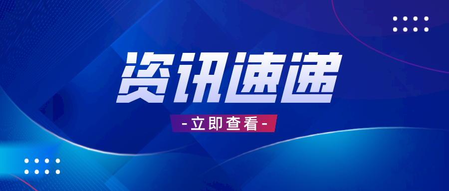 半導(dǎo)體行業(yè)2025展望 AI、自主創(chuàng)新雙引擎驅(qū)動(dòng)產(chǎn)業(yè)復(fù)蘇